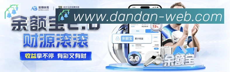 体育App